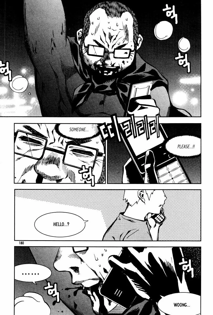 Read Hero Co., Ltd. chapter 26 image 12 on Lezhin