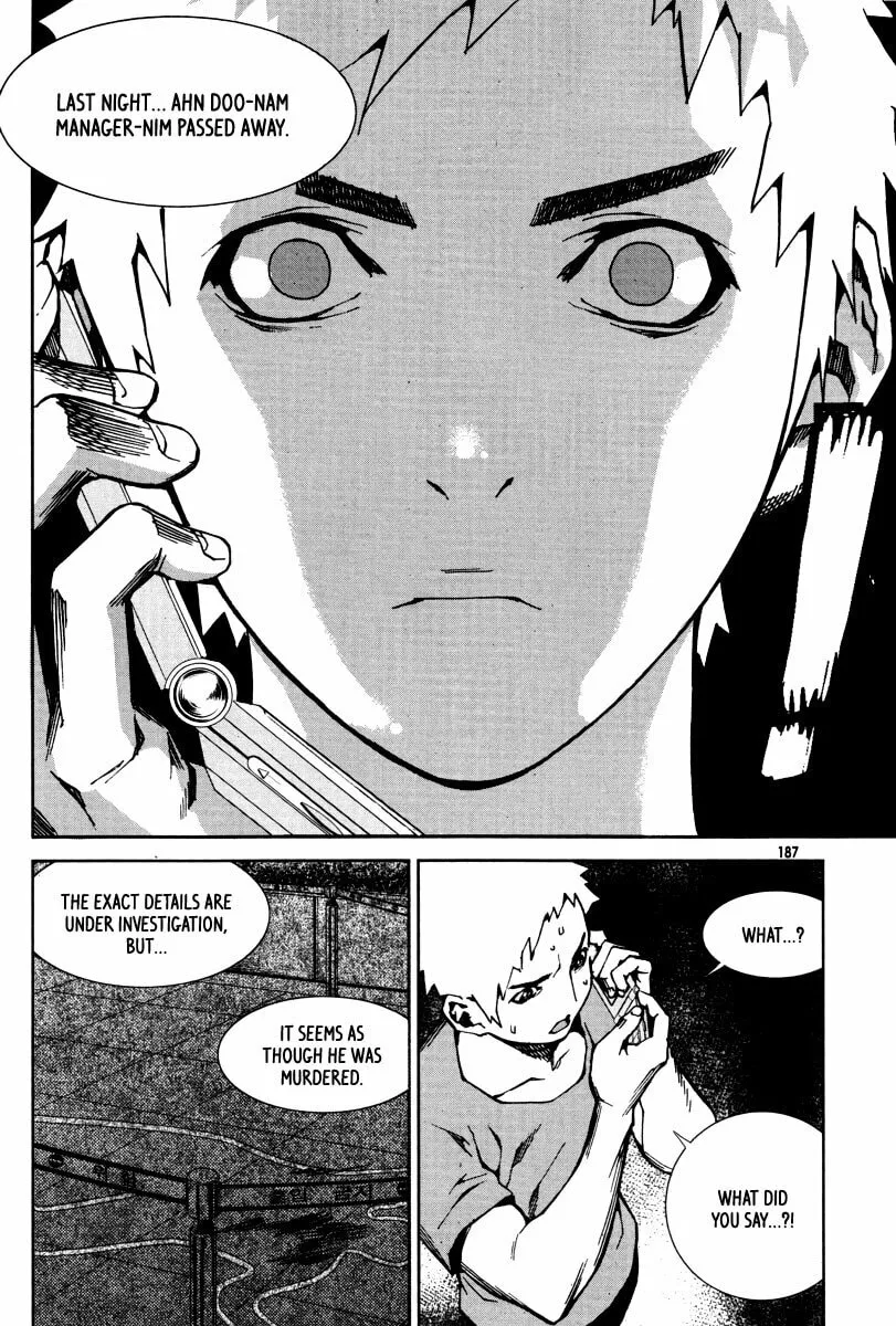 Read Hero Co., Ltd. chapter 26 image 18 on Lezhin