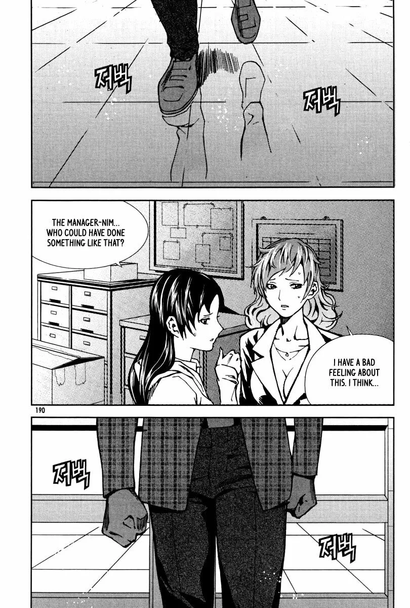 Read Hero Co., Ltd. chapter 26 image 21 on Lezhin