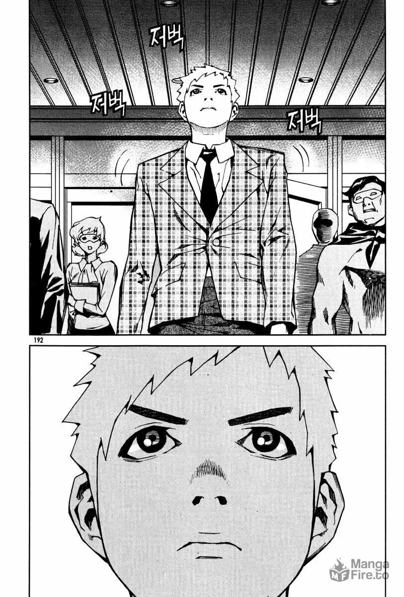 Read Hero Co., Ltd. chapter 26 image 23 on Lezhin
