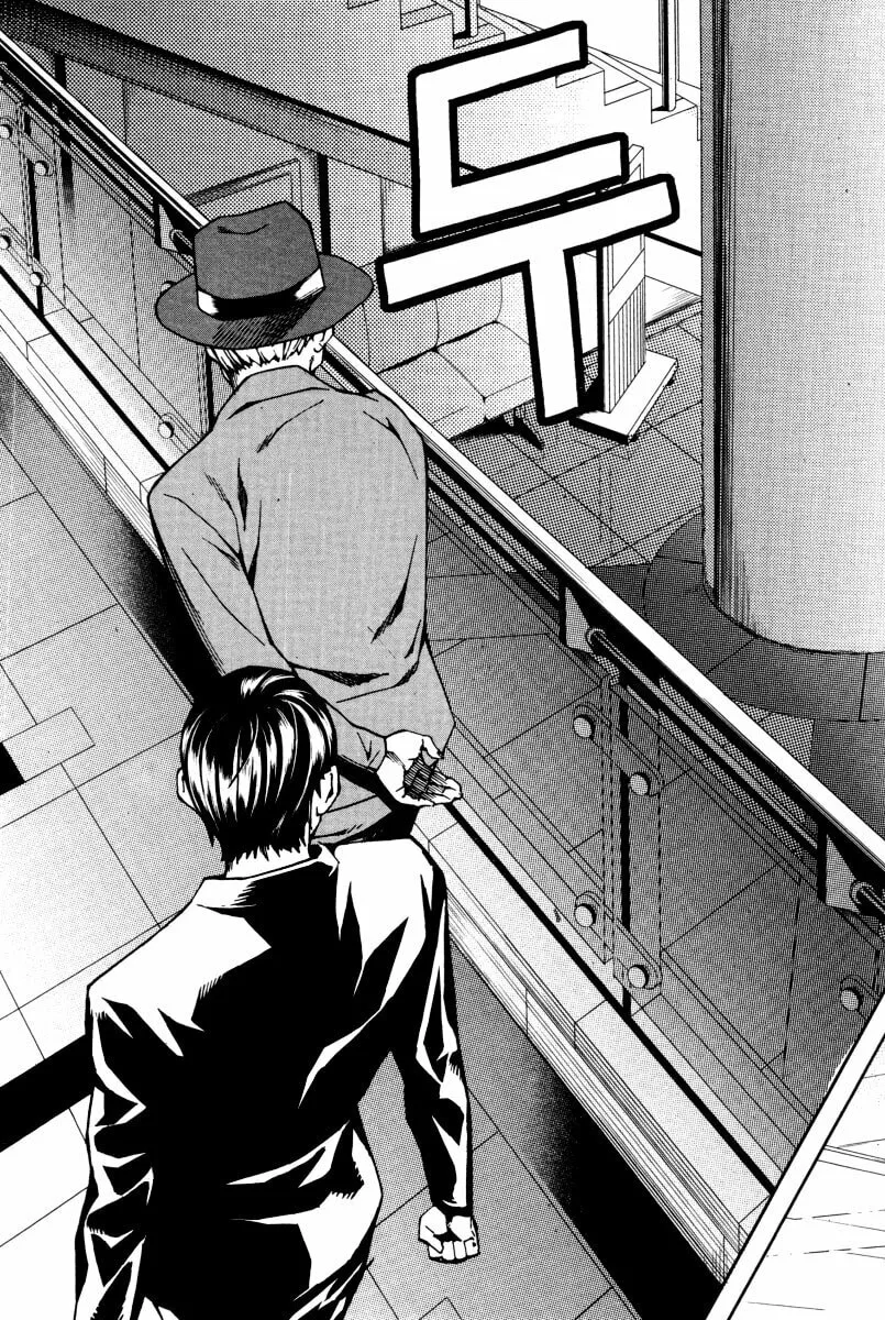 Read Hero Co., Ltd. chapter 26 image 25 on Lezhin