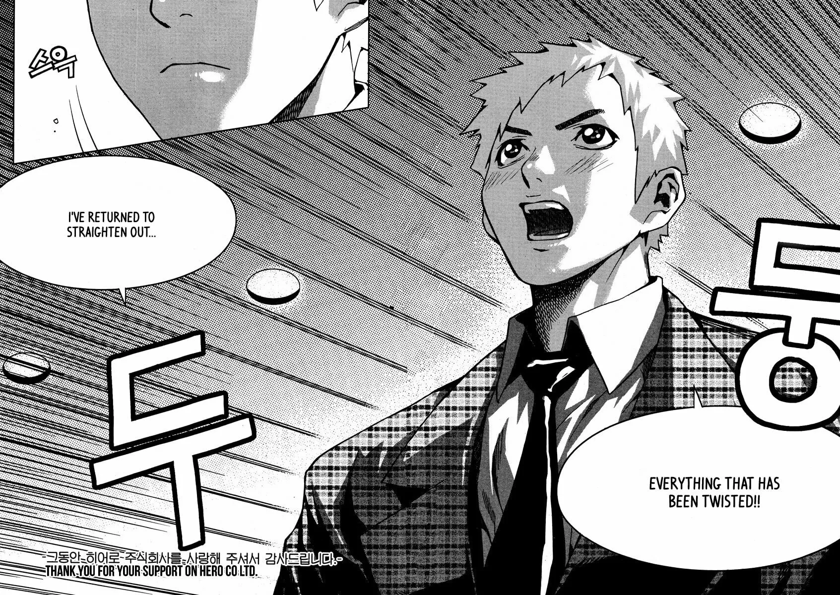 Read Hero Co., Ltd. chapter 26 image 27 on Lezhin