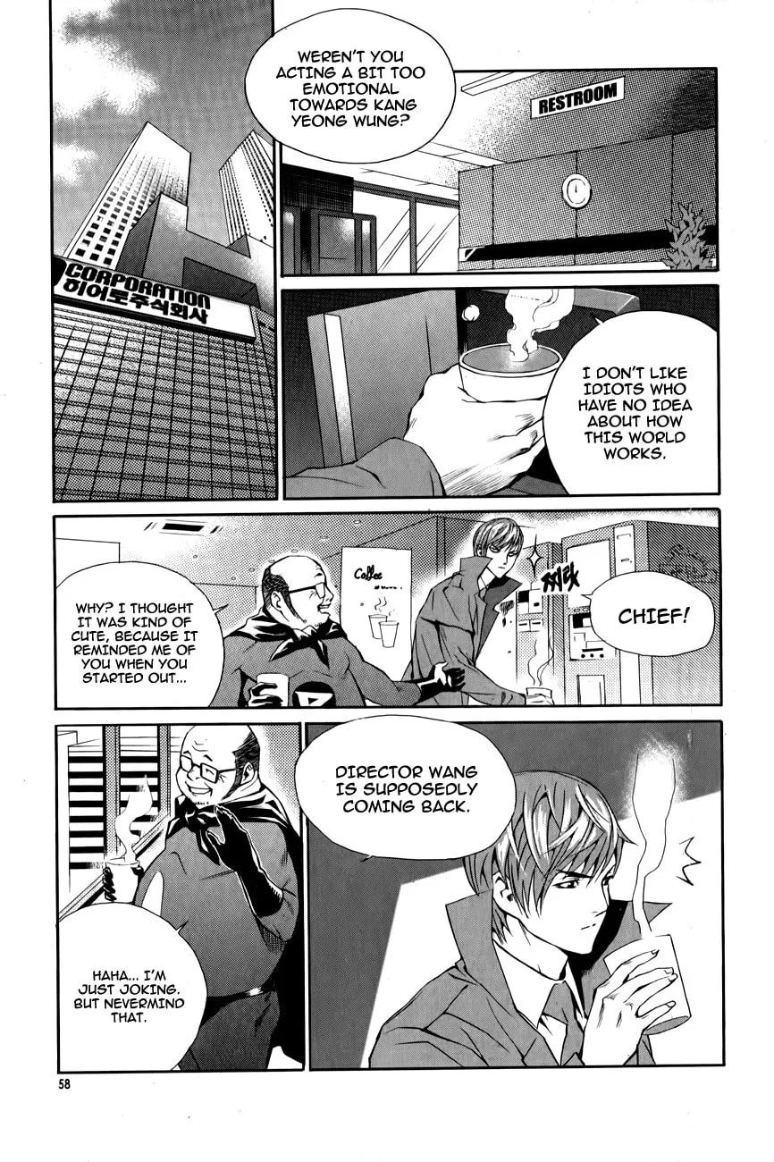 Read Hero Co., Ltd. chapter 3 image 3 on Lezhin