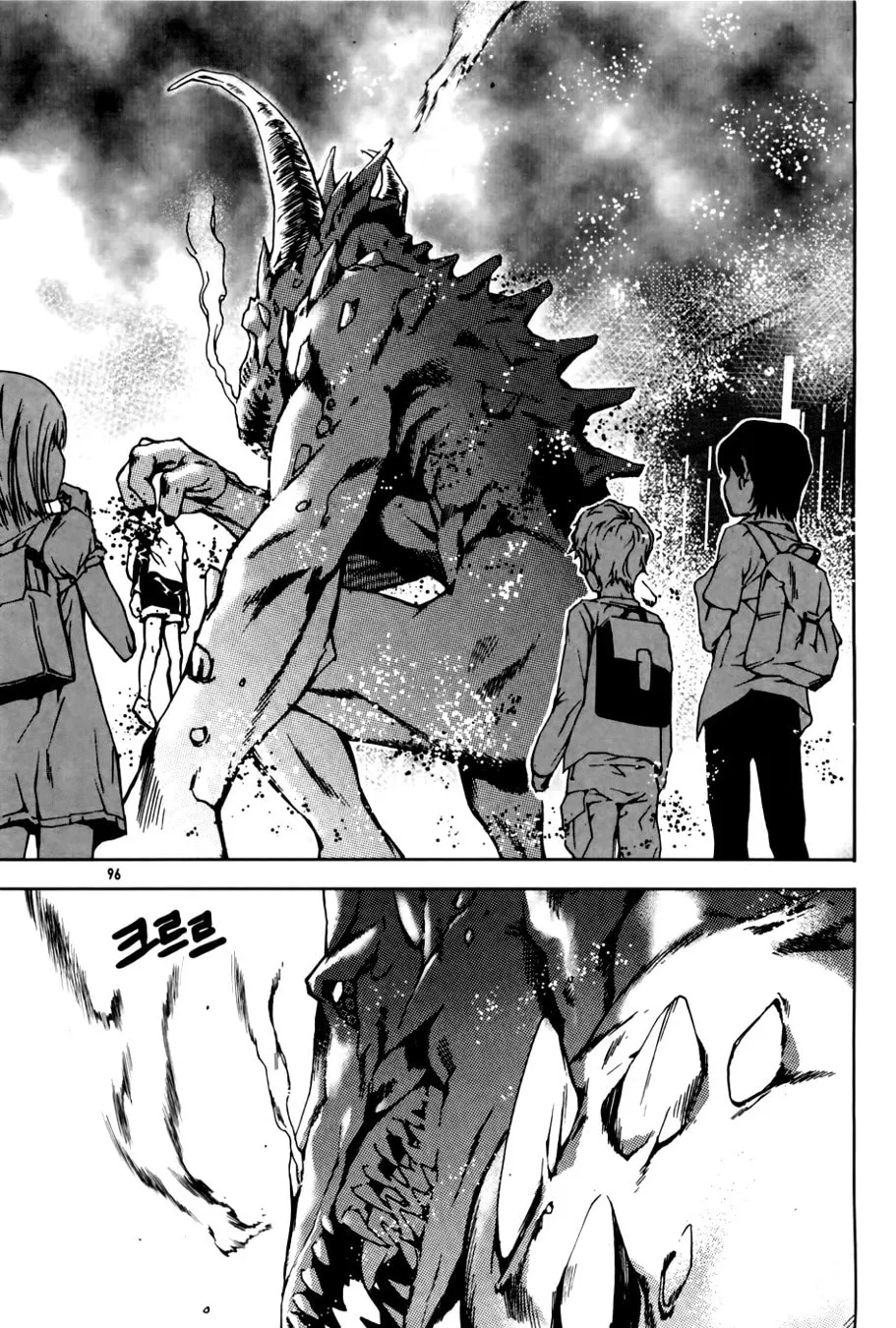 Read Hero Co., Ltd. chapter 4 image 15 on Lezhin