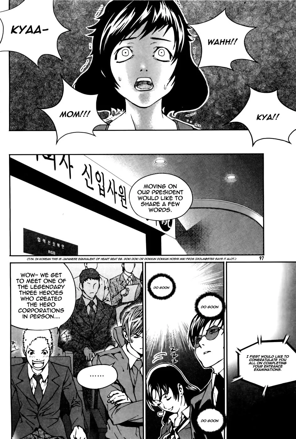 Read Hero Co., Ltd. chapter 4 image 16 on Lezhin