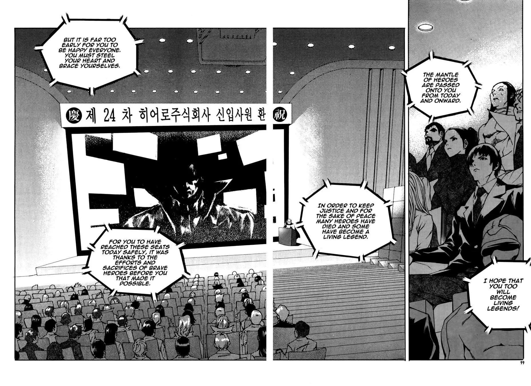 Read Hero Co., Ltd. chapter 4 image 17 on Lezhin