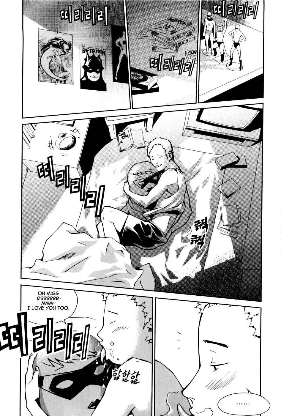 Read Hero Co., Ltd. chapter 4 image 3 on Lezhin