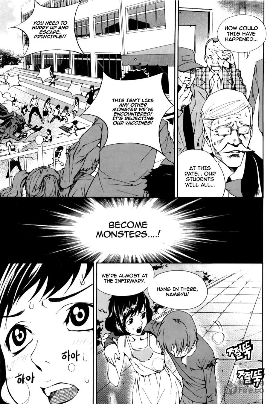 Read Hero Co., Ltd. chapter 5 image 23 on Lezhin
