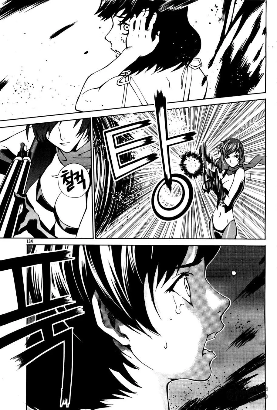 Read Hero Co., Ltd. chapter 5 image 26 on Lezhin