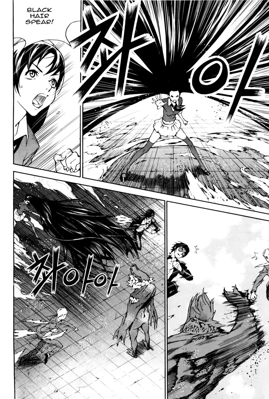 Read Hero Co., Ltd. chapter 6 image 10 on Lezhin