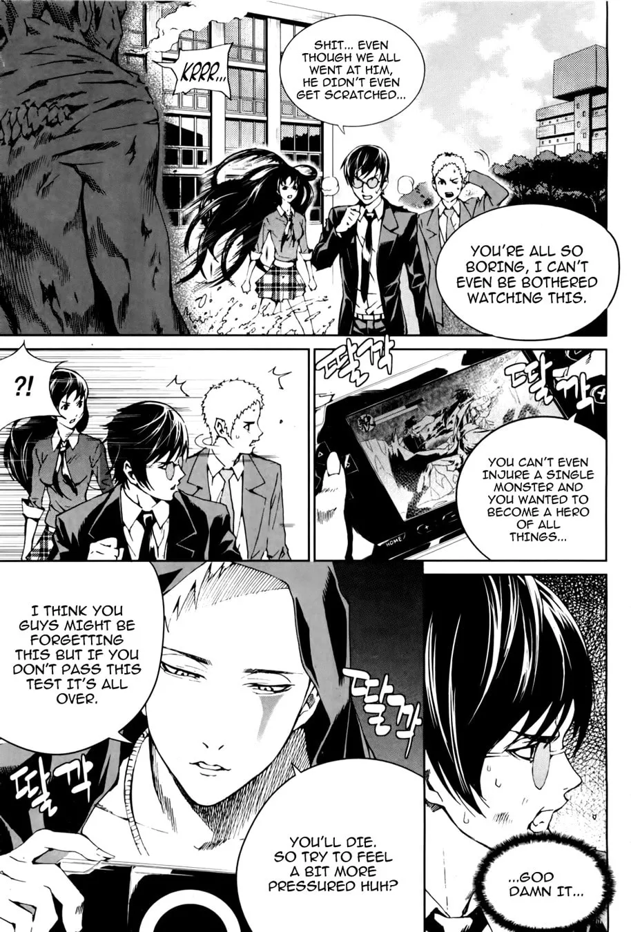 Read Hero Co., Ltd. chapter 6 image 13 on Lezhin