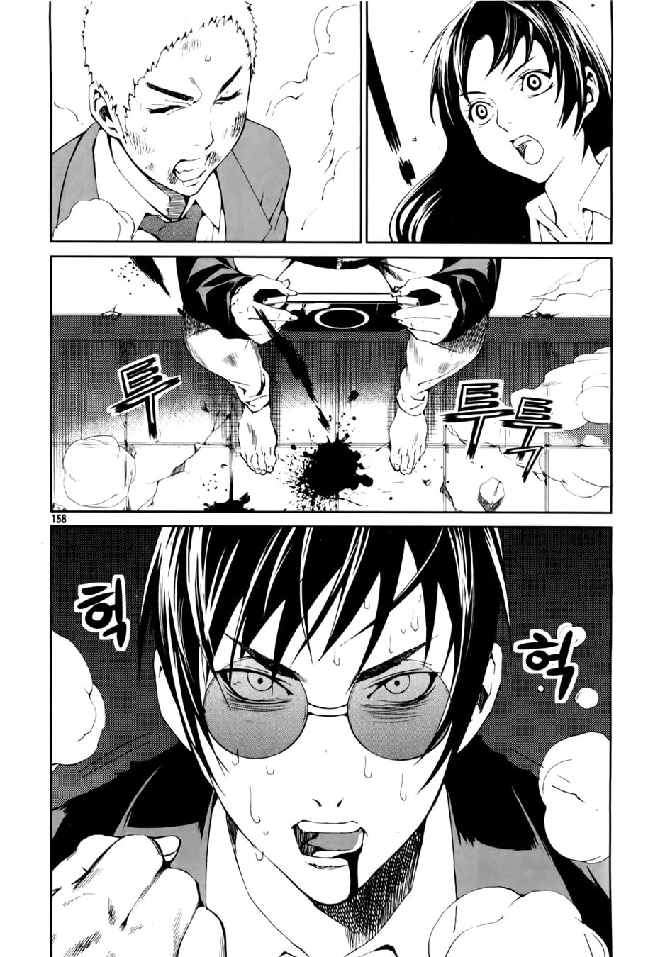 Read Hero Co., Ltd. chapter 6 image 25 on Lezhin