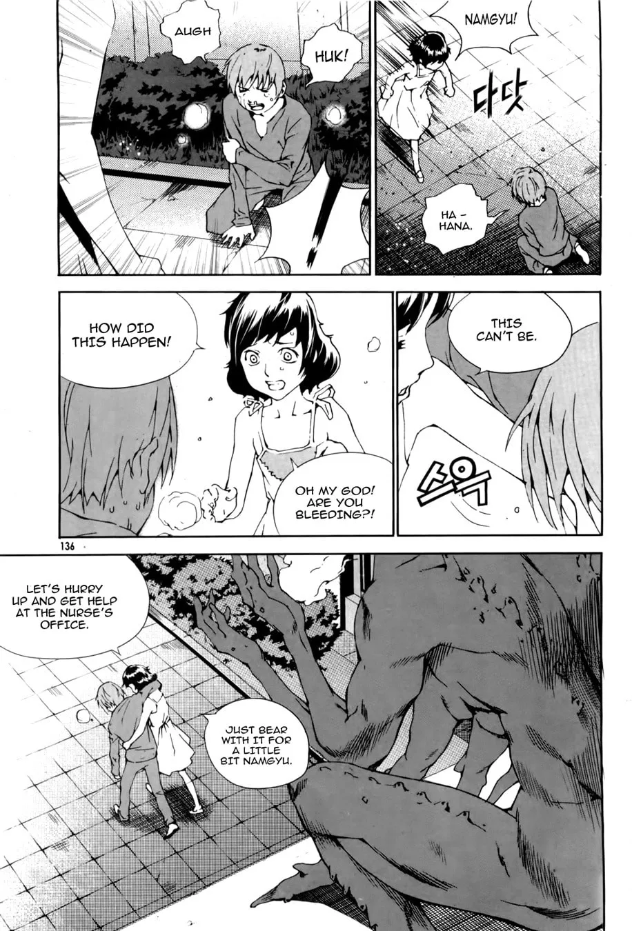 Read Hero Co., Ltd. chapter 6 image 3 on Lezhin