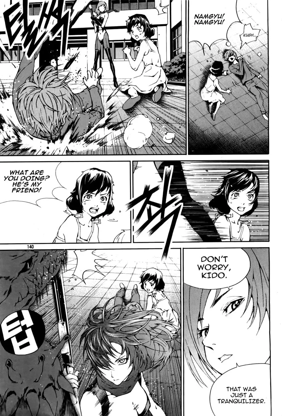 Read Hero Co., Ltd. chapter 6 image 7 on Lezhin