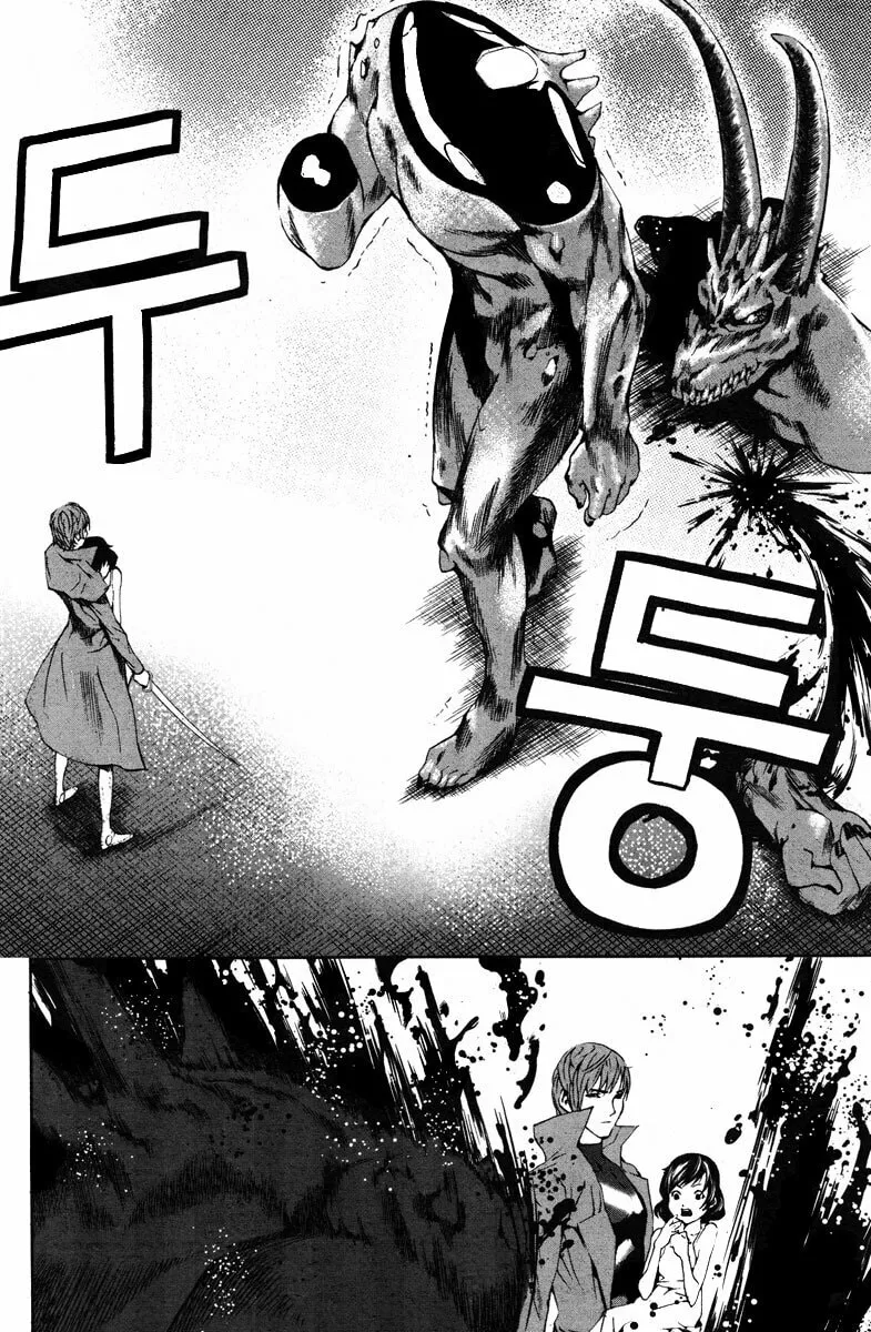 Read Hero Co., Ltd. chapter 7 image 12 on Lezhin