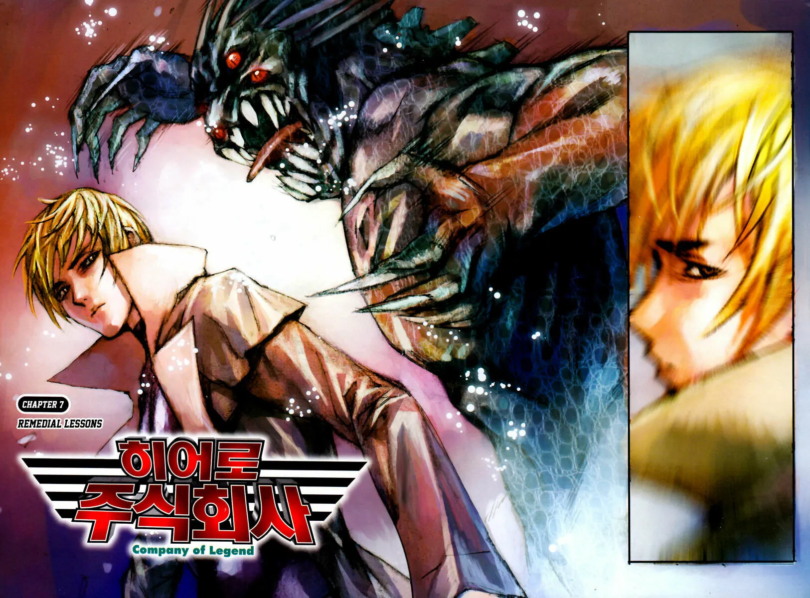 Read Hero Co., Ltd. chapter 7 image 3 on Lezhin
