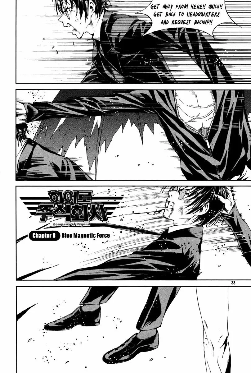 Read Hero Co., Ltd. chapter 8 image 1 on Lezhin