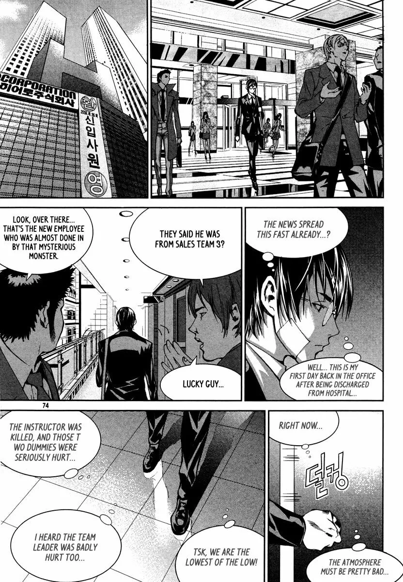 Read Hero Co., Ltd. chapter 9 image 13 on Lezhin
