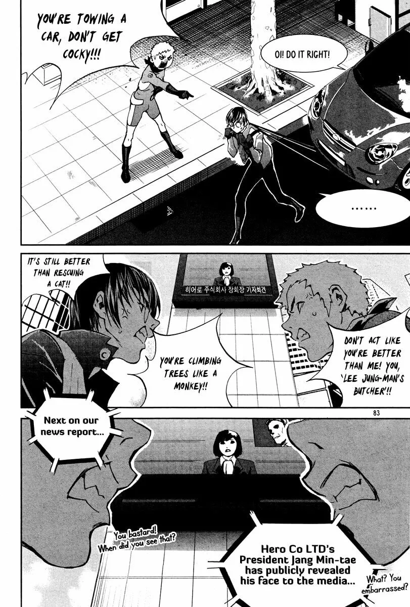 Read Hero Co., Ltd. chapter 9 image 22 on Lezhin
