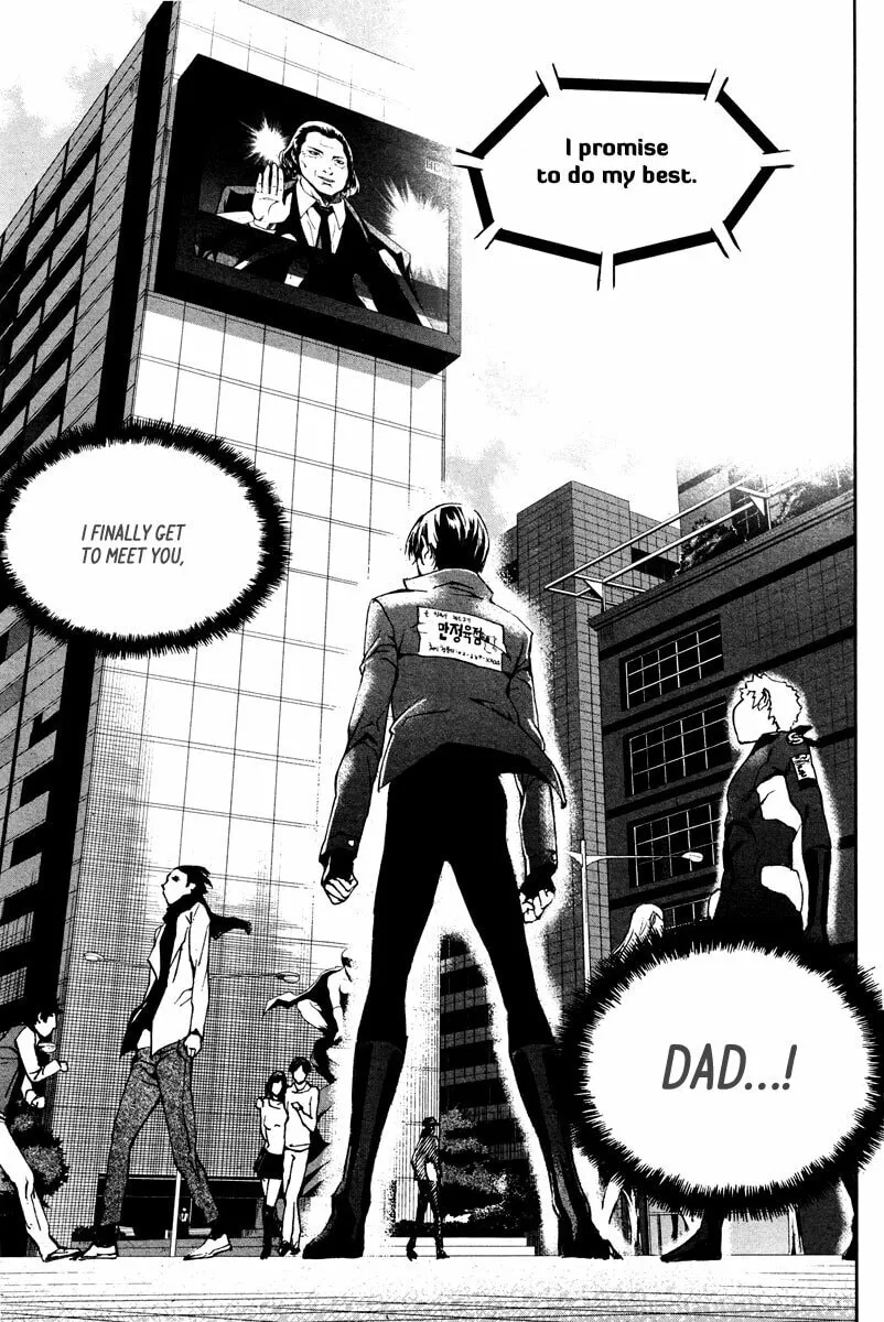 Read Hero Co., Ltd. chapter 9 image 25 on Lezhin