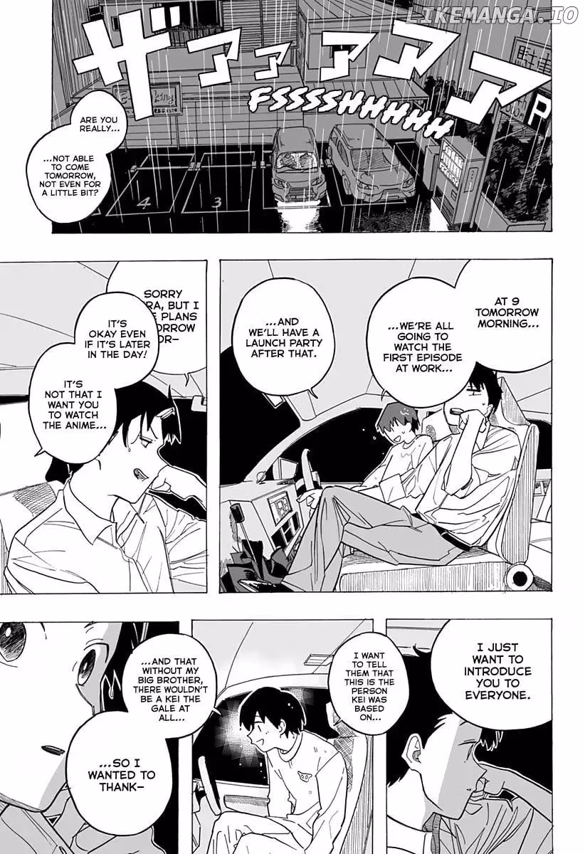 Read Hero Complex chapter 0 image 19 on Lezhin