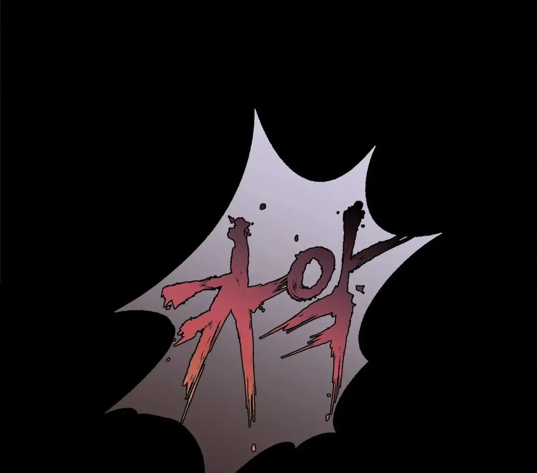 Hero Eden Chapter 1 page 14 - 