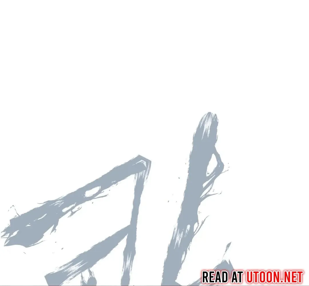 Hero Eden Chapter 1 page 160 - 