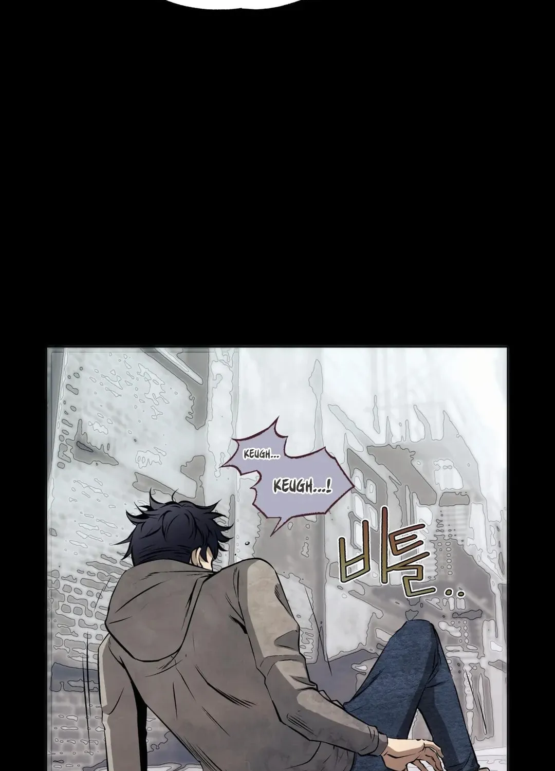 Hero Eden Chapter 1 page 20 - 