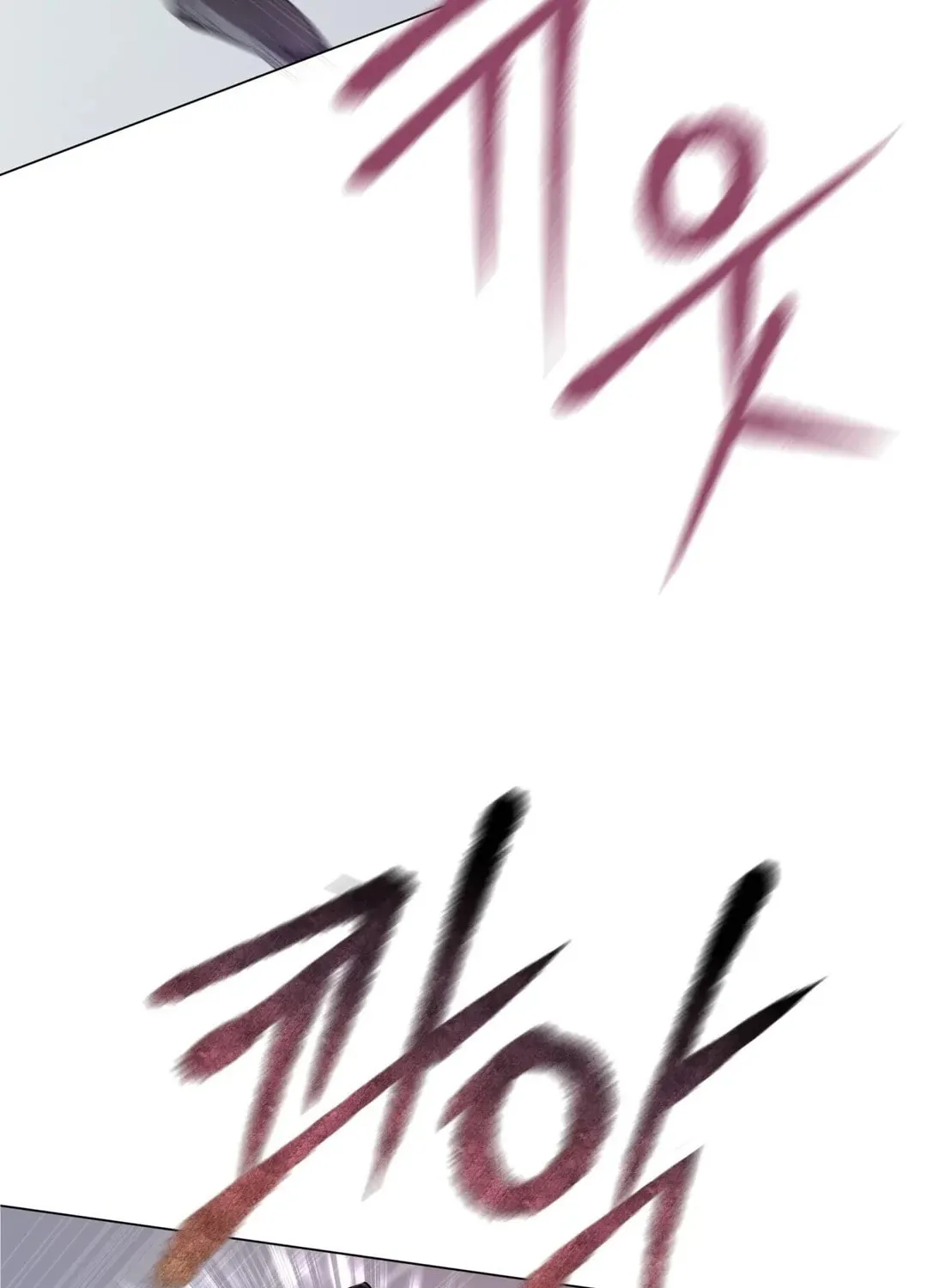 Hero Eden Chapter 1 page 84 - 