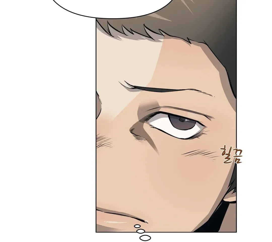 Hero Eden Chapter 2 page 72 - 