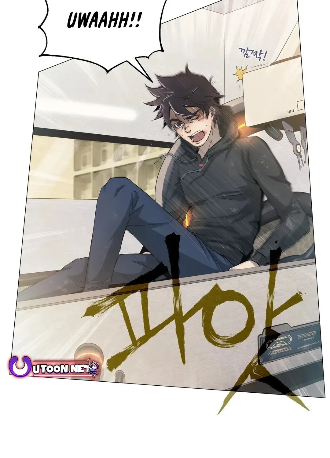 Hero Eden Chapter 3 page 11 - 