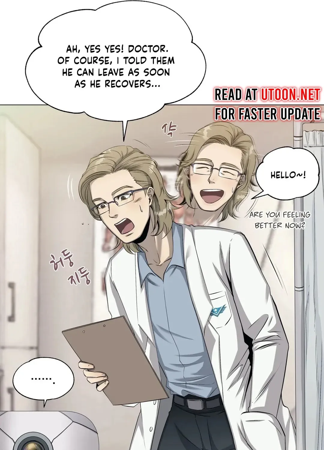 Hero Eden Chapter 3 page 27 - 