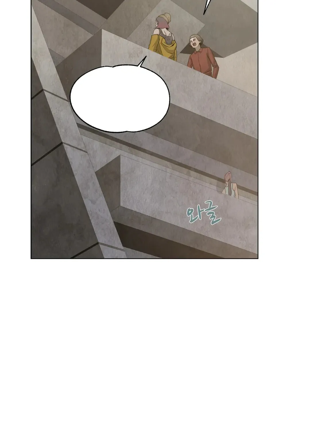 Hero Eden Chapter 3 page 54 - 