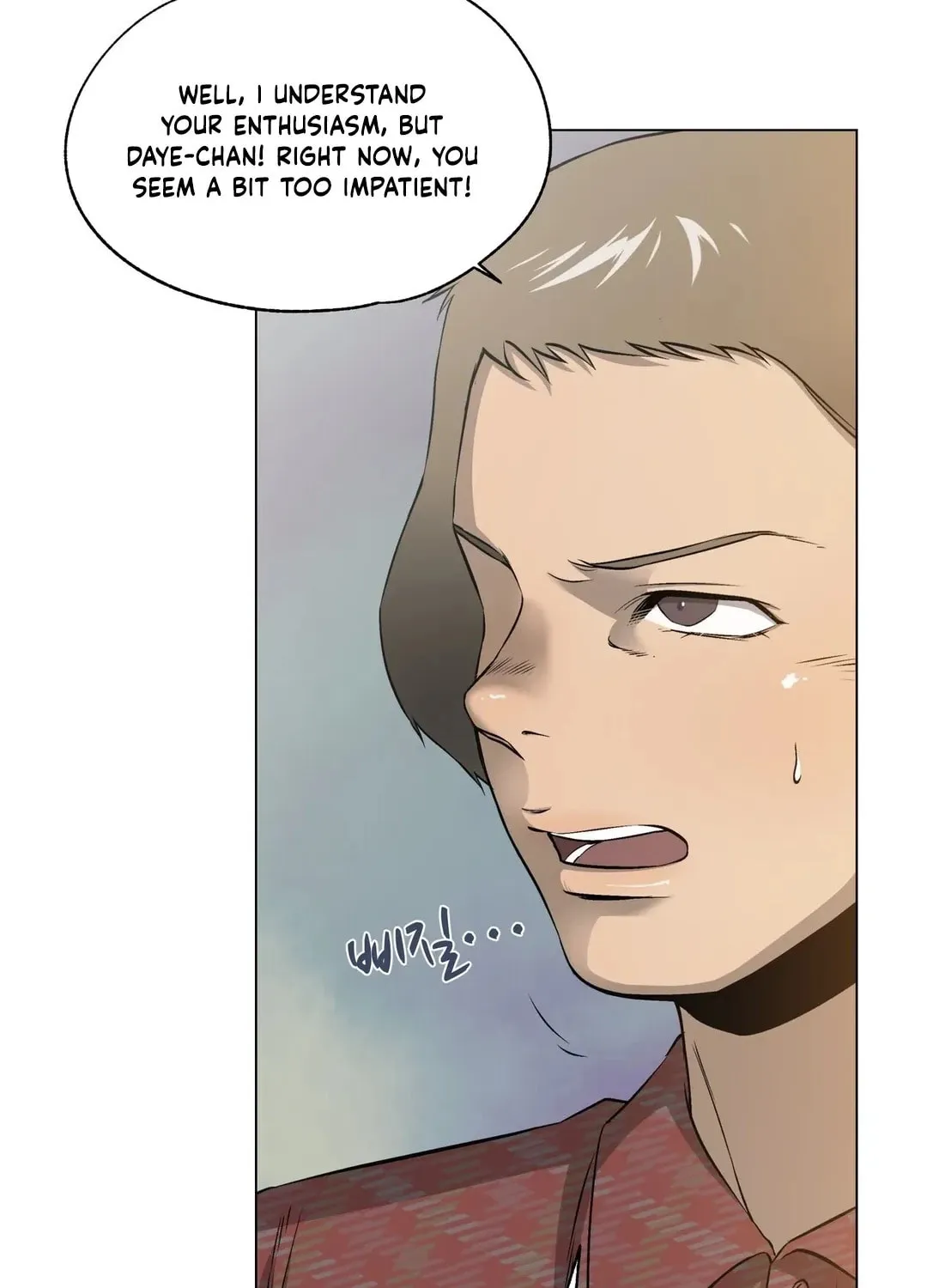 Hero Eden Chapter 3 page 79 - 