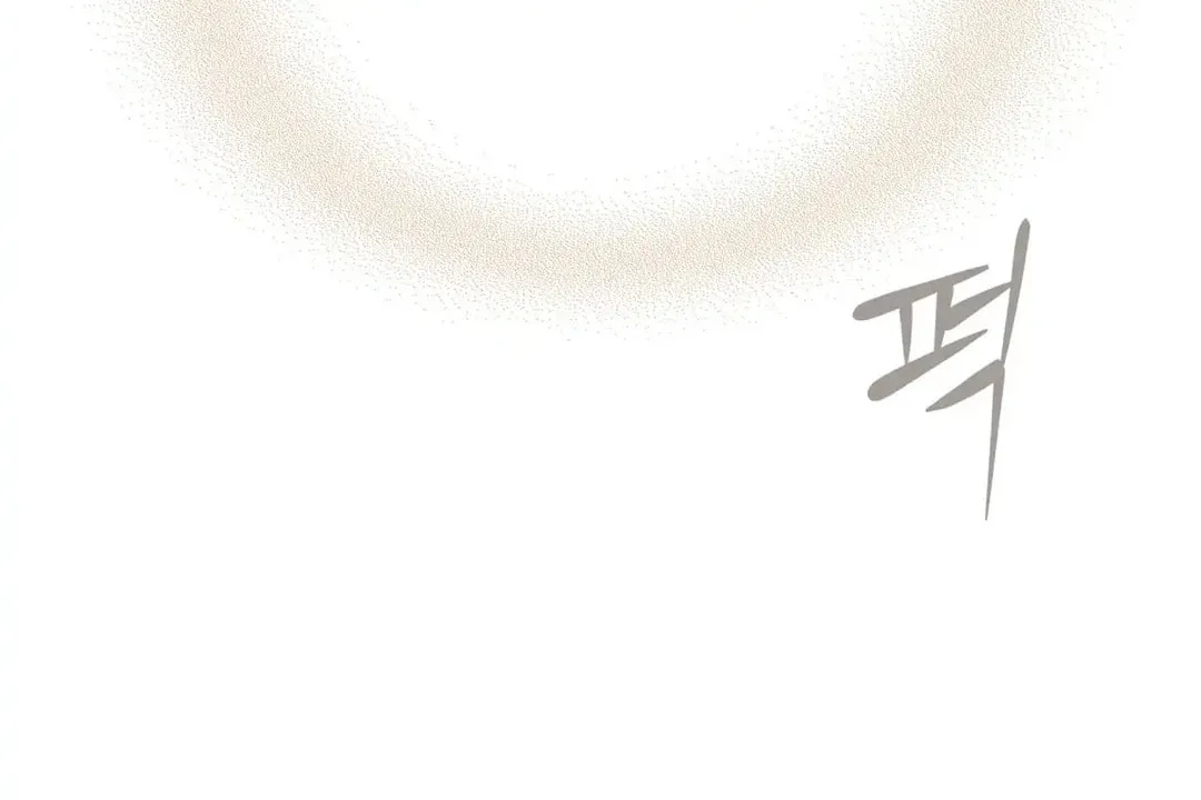Hero Eden Chapter 5 page 67 - 