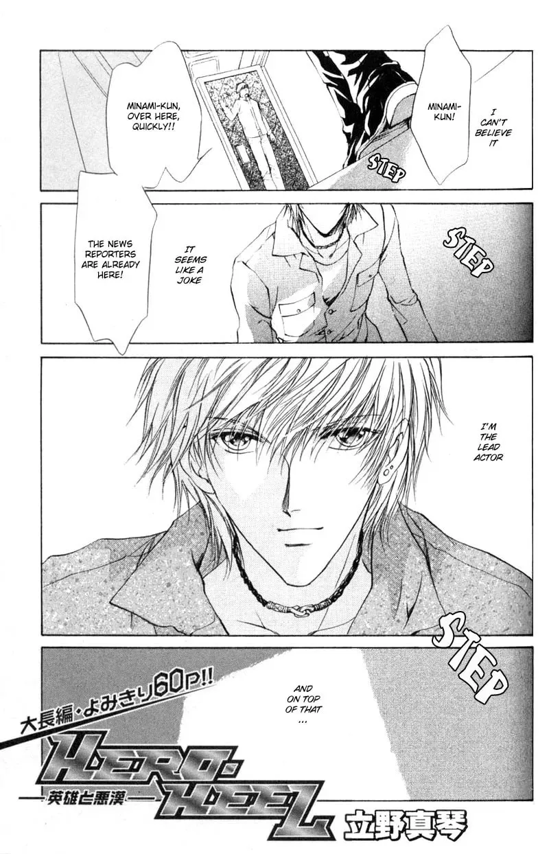 Read Hero Heel chapter 1 image 1 on Lezhin