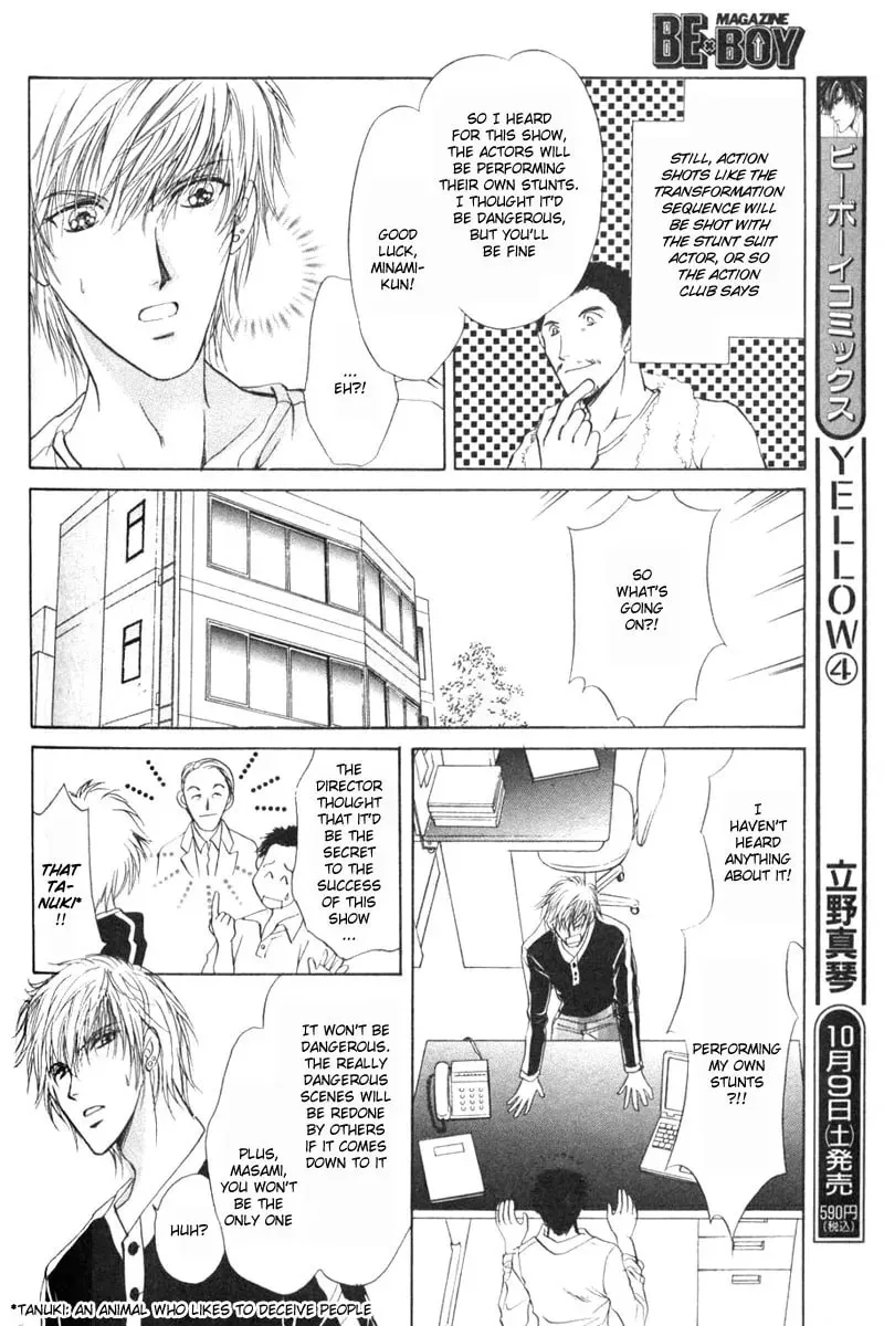 Read Hero Heel chapter 1 image 13 on Lezhin