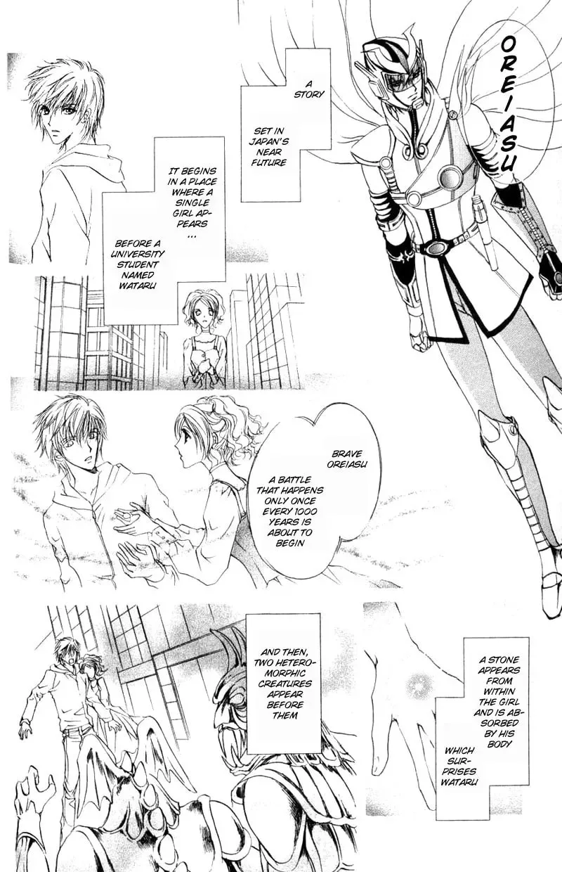 Read Hero Heel chapter 1 image 15 on Lezhin