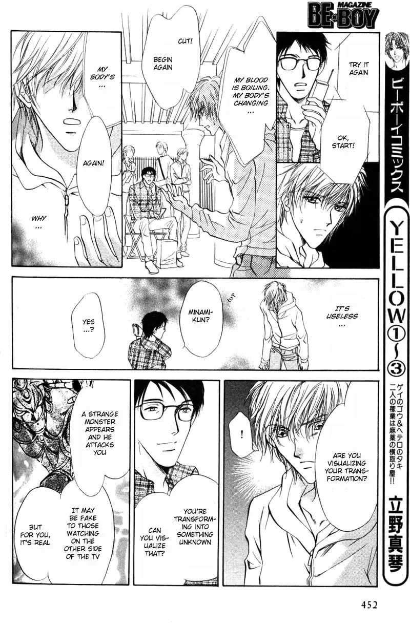 Read Hero Heel chapter 1 image 25 on Lezhin