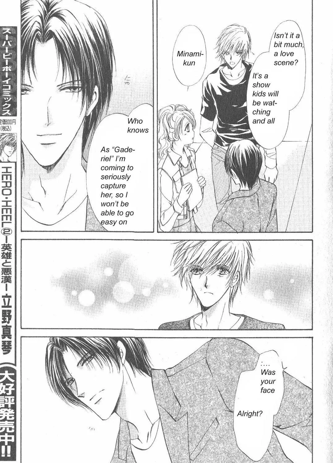 Read Hero Heel chapter 10 image 40 on Lezhin