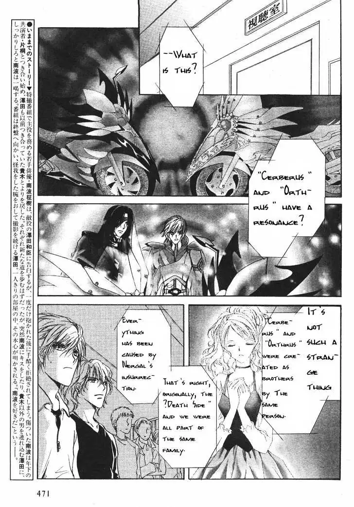 Read Hero Heel chapter 11.1 image 1 on Lezhin