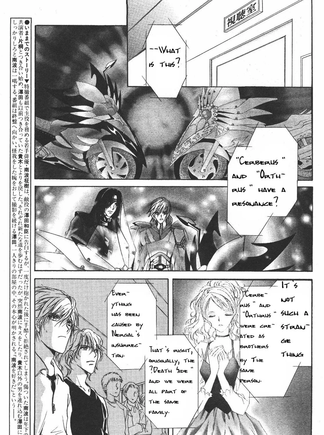 Read Hero Heel chapter 11 image 2 on Lezhin
