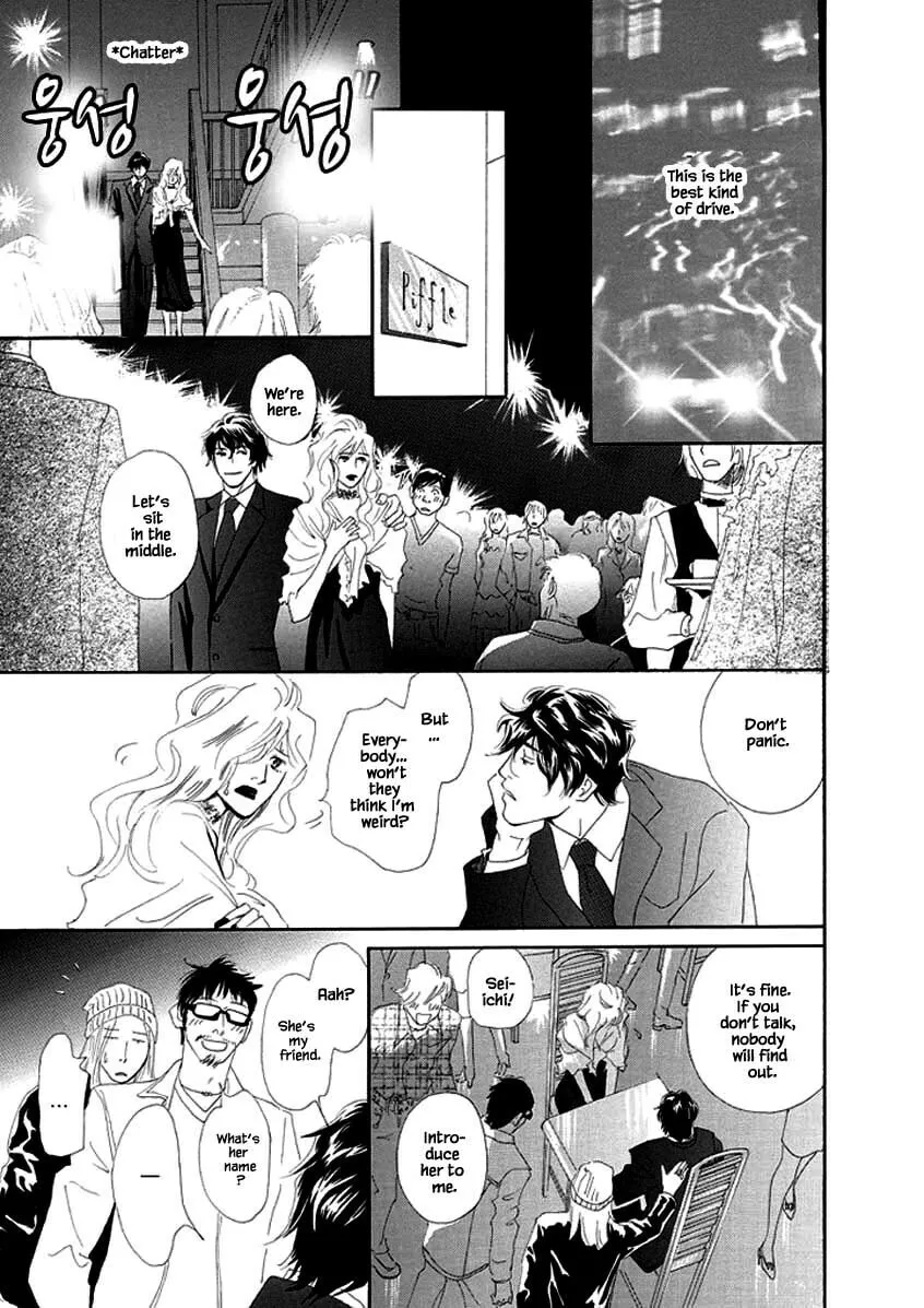Read Hero Heel chapter 3 image 12 on Lezhin