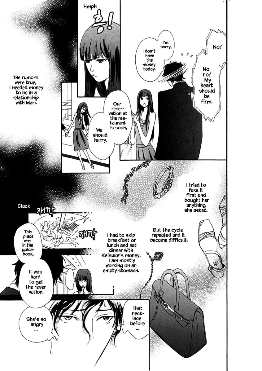 Read Hero Heel chapter 4 image 1 on Lezhin
