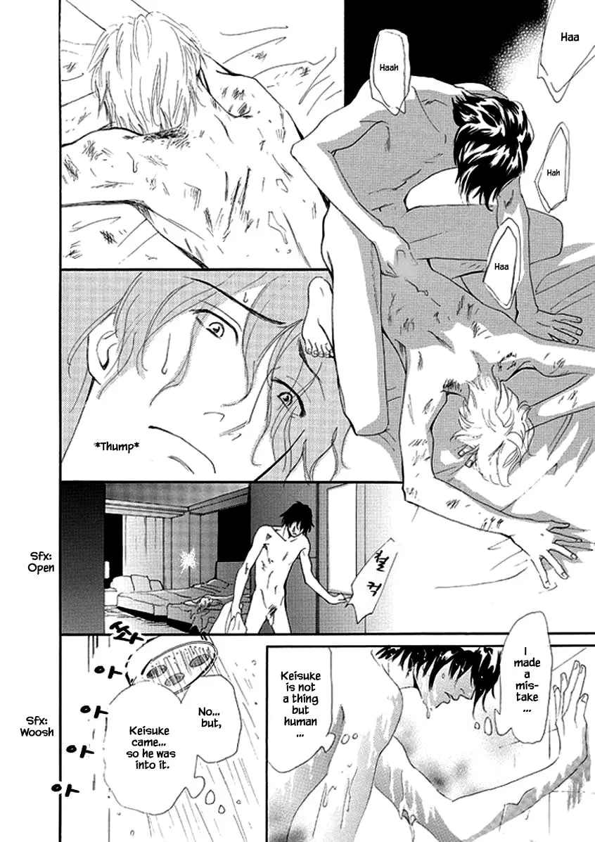 Read Hero Heel chapter 4 image 12 on Lezhin