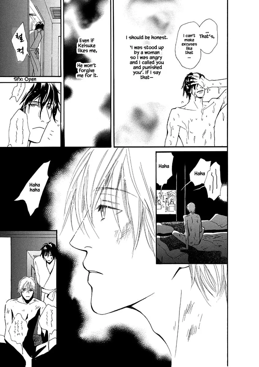 Read Hero Heel chapter 4 image 13 on Lezhin