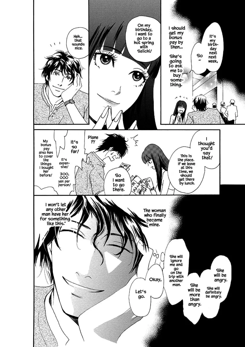 Read Hero Heel chapter 4 image 22 on Lezhin