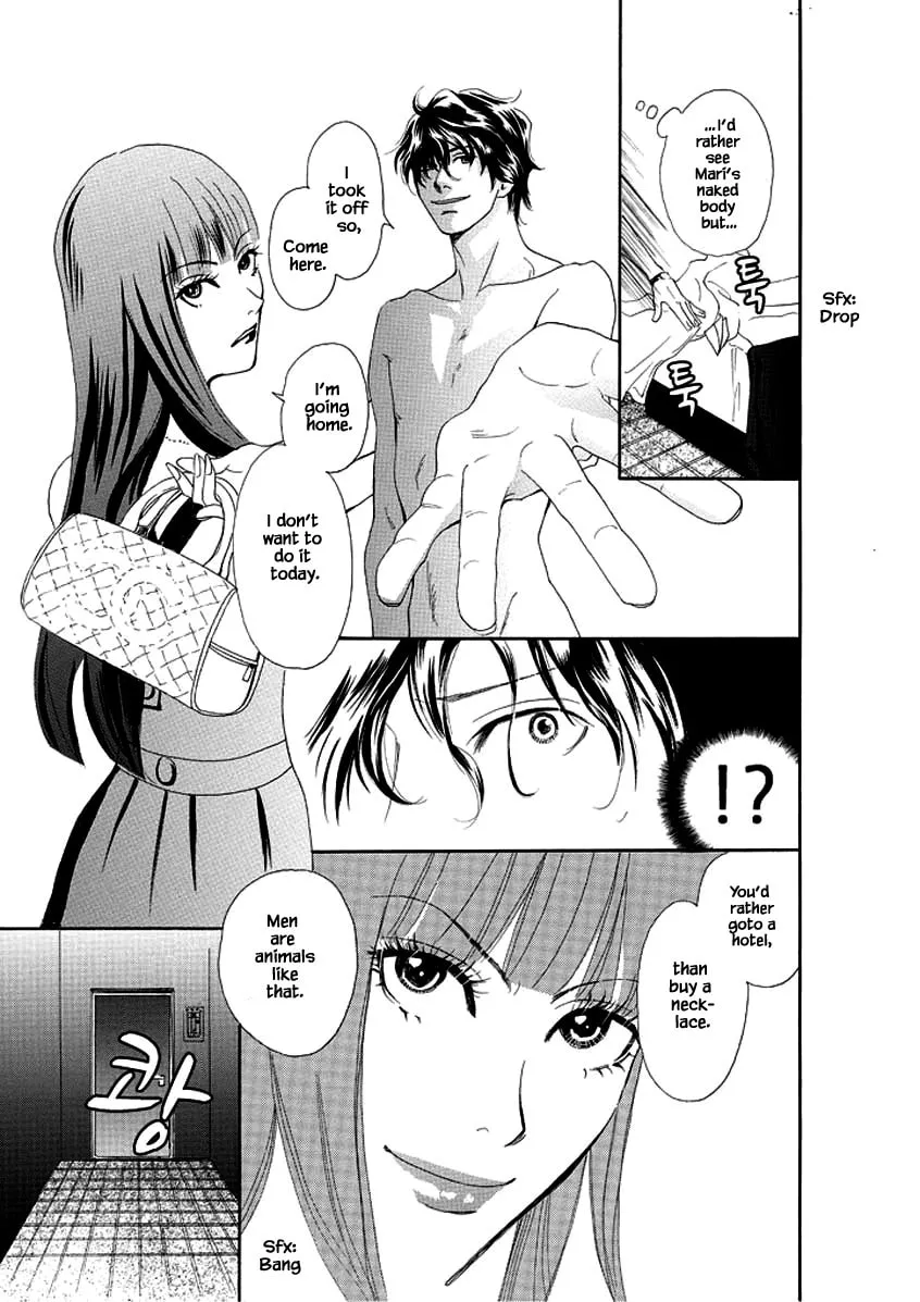 Read Hero Heel chapter 4 image 3 on Lezhin