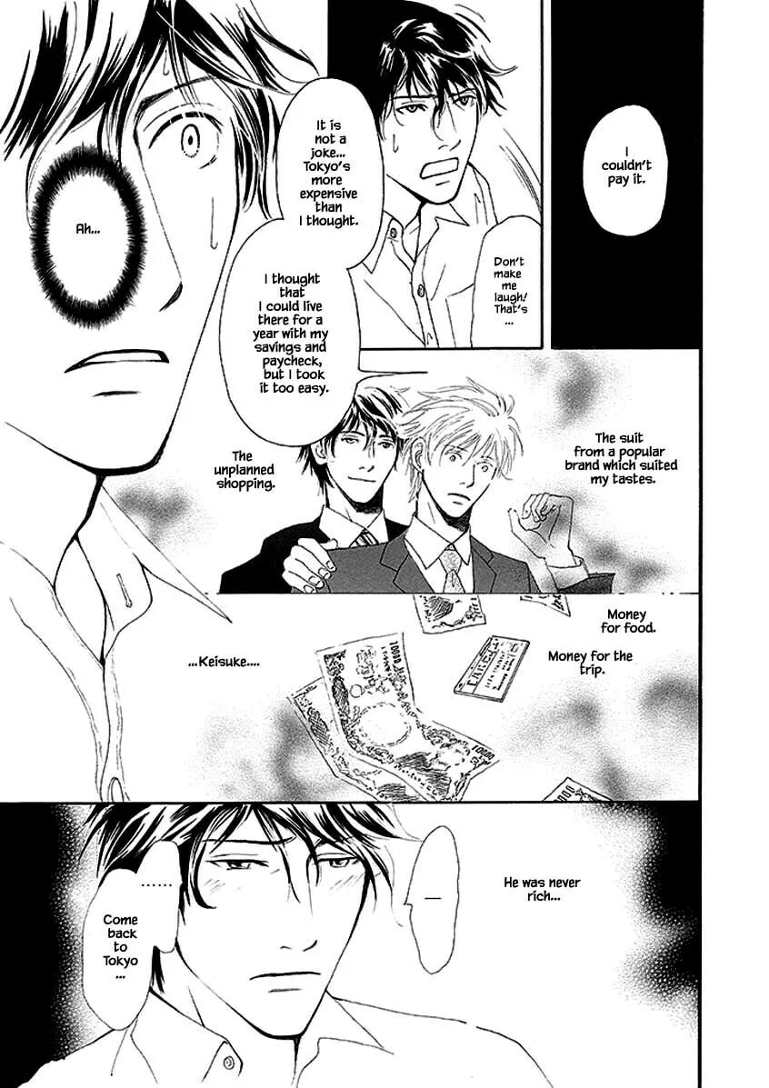 Read Hero Heel chapter 5 image 16 on Lezhin