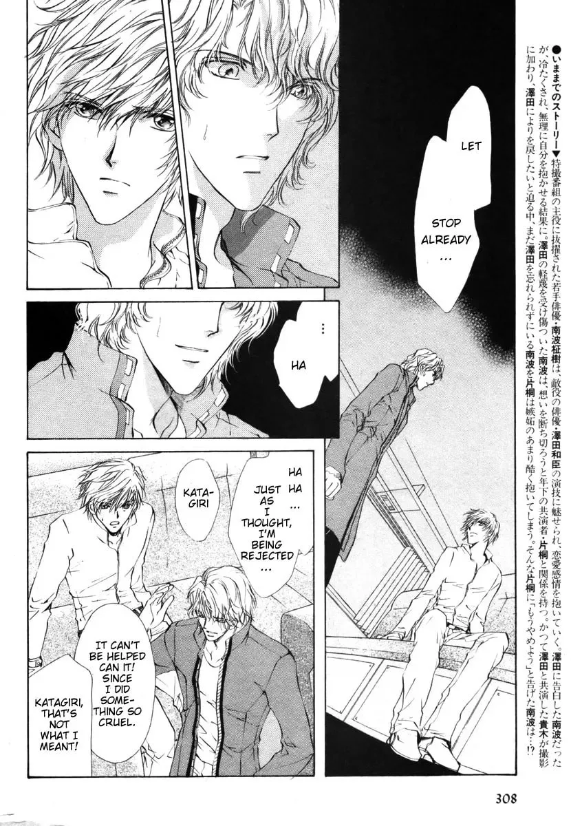 Read Hero Heel chapter 7 image 1 on Lezhin